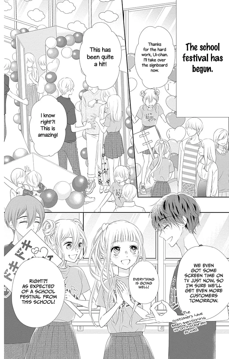 Ui x Kon - Chapter 13 - Page 7