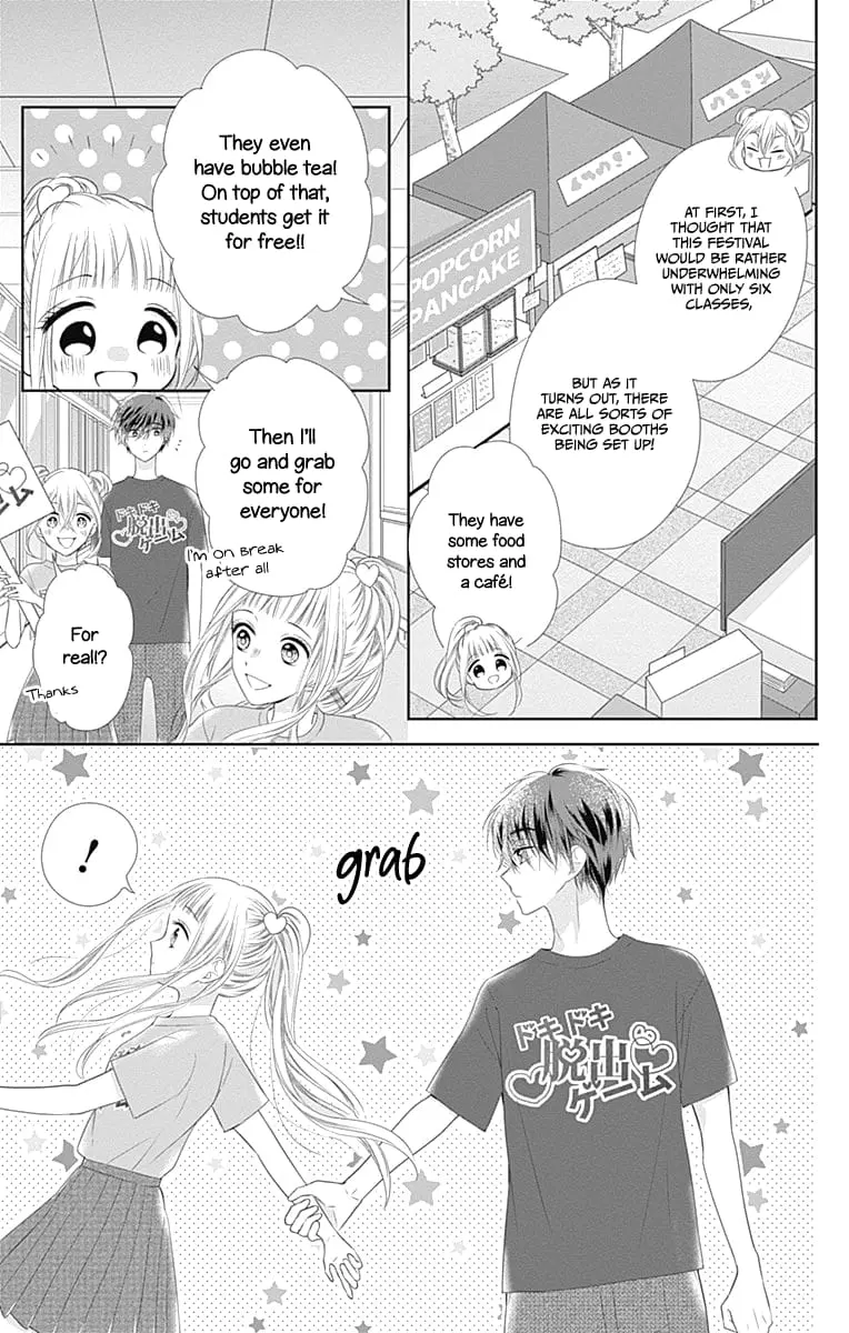 Ui x Kon - Chapter 13 - Page 8