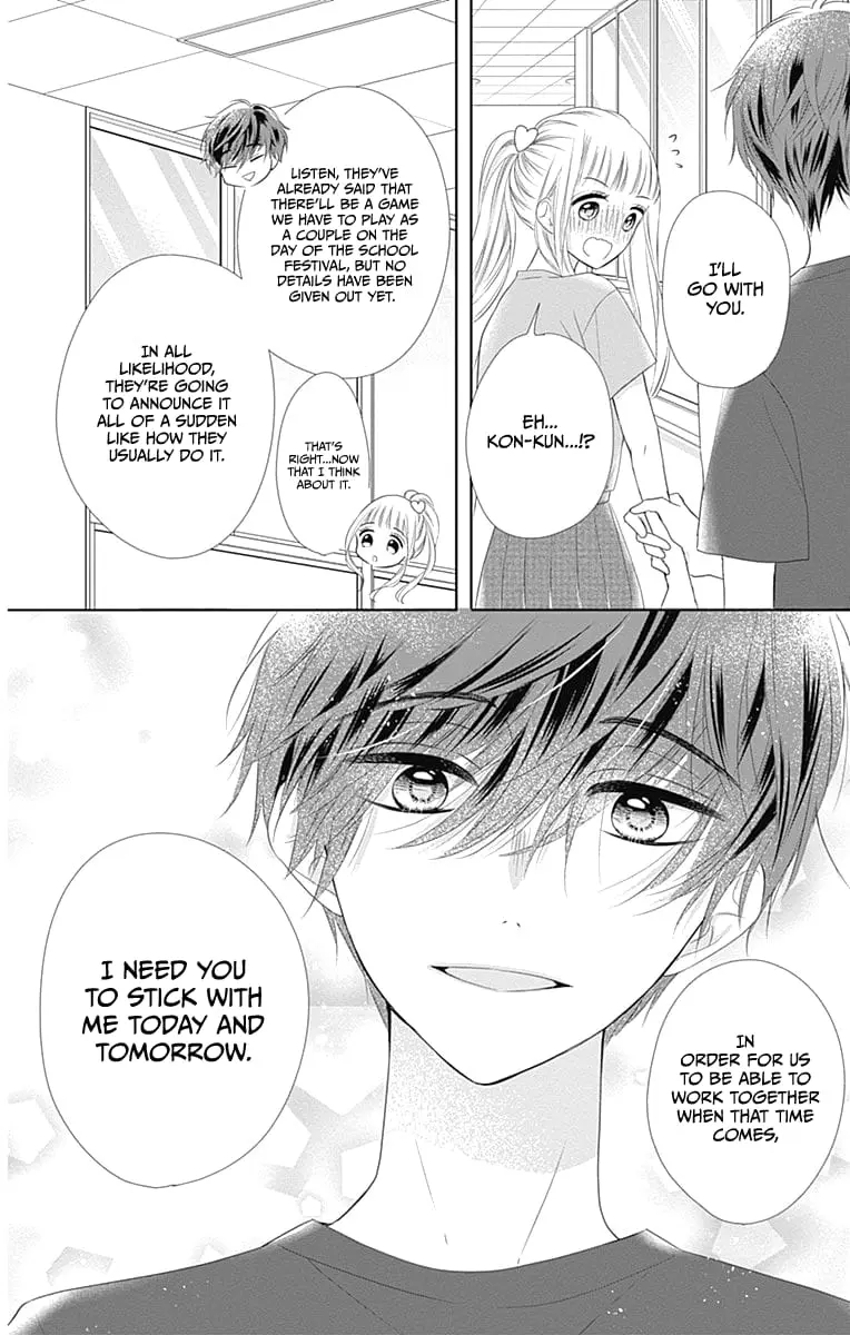 Ui x Kon - Chapter 13 - Page 9