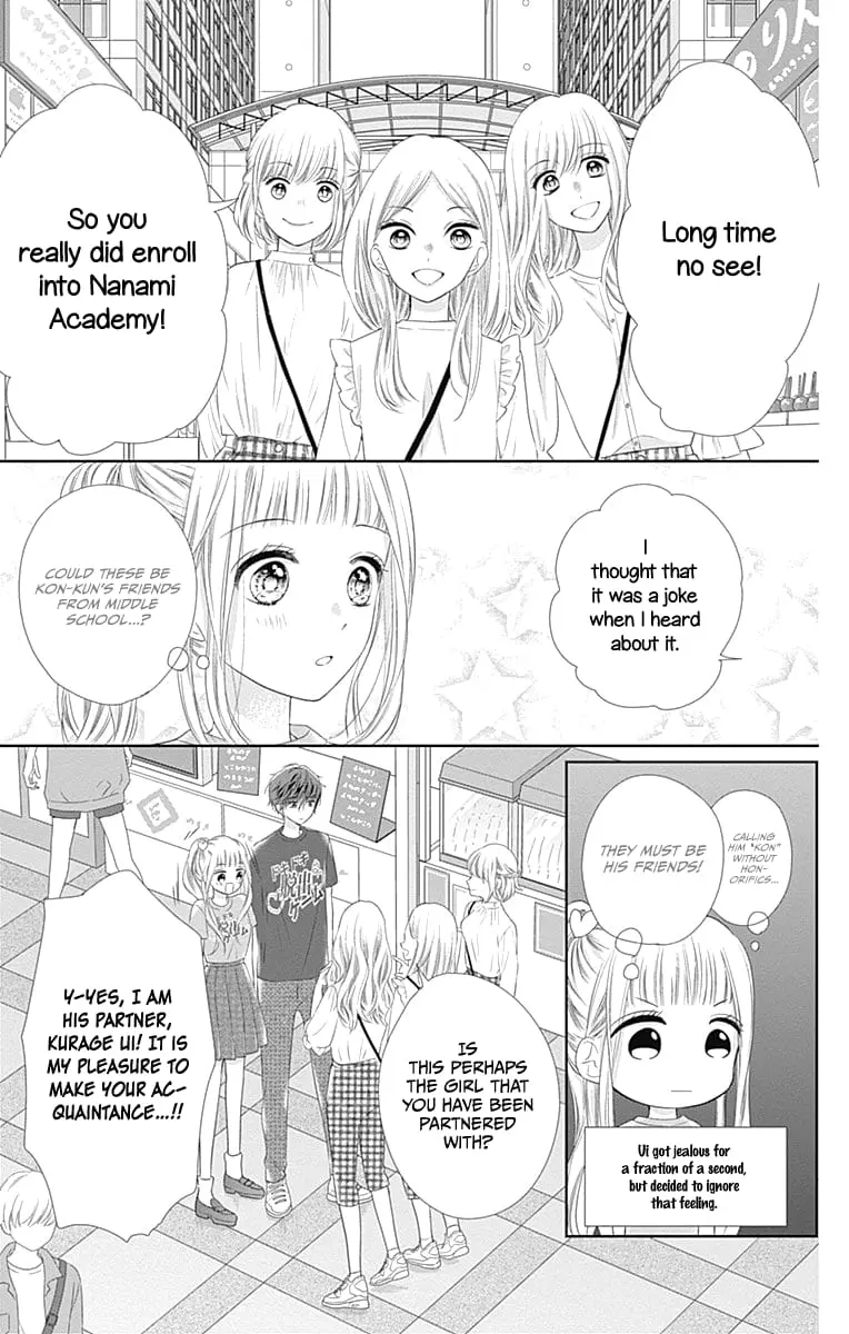 Ui x Kon - Chapter 13 - Page 12