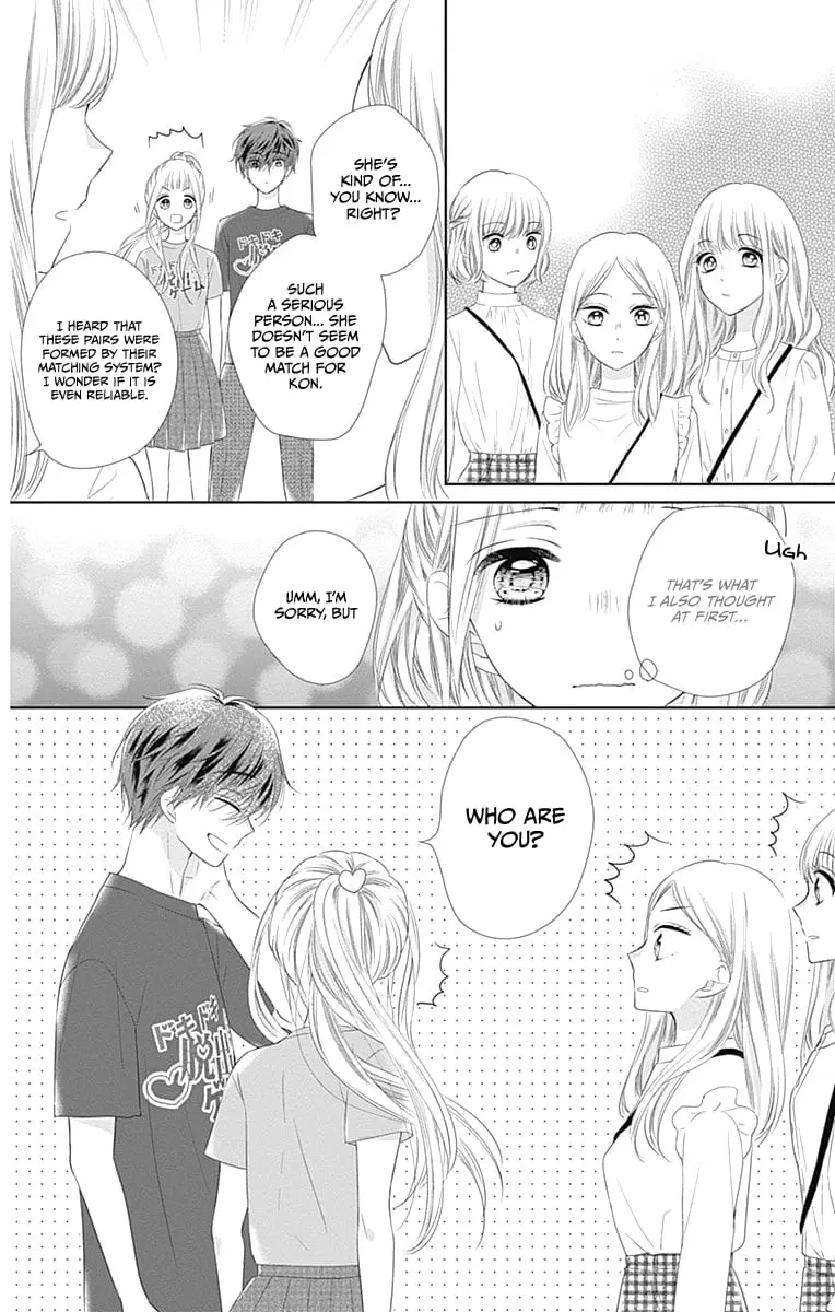 Ui x Kon - Chapter 13 - Page 13