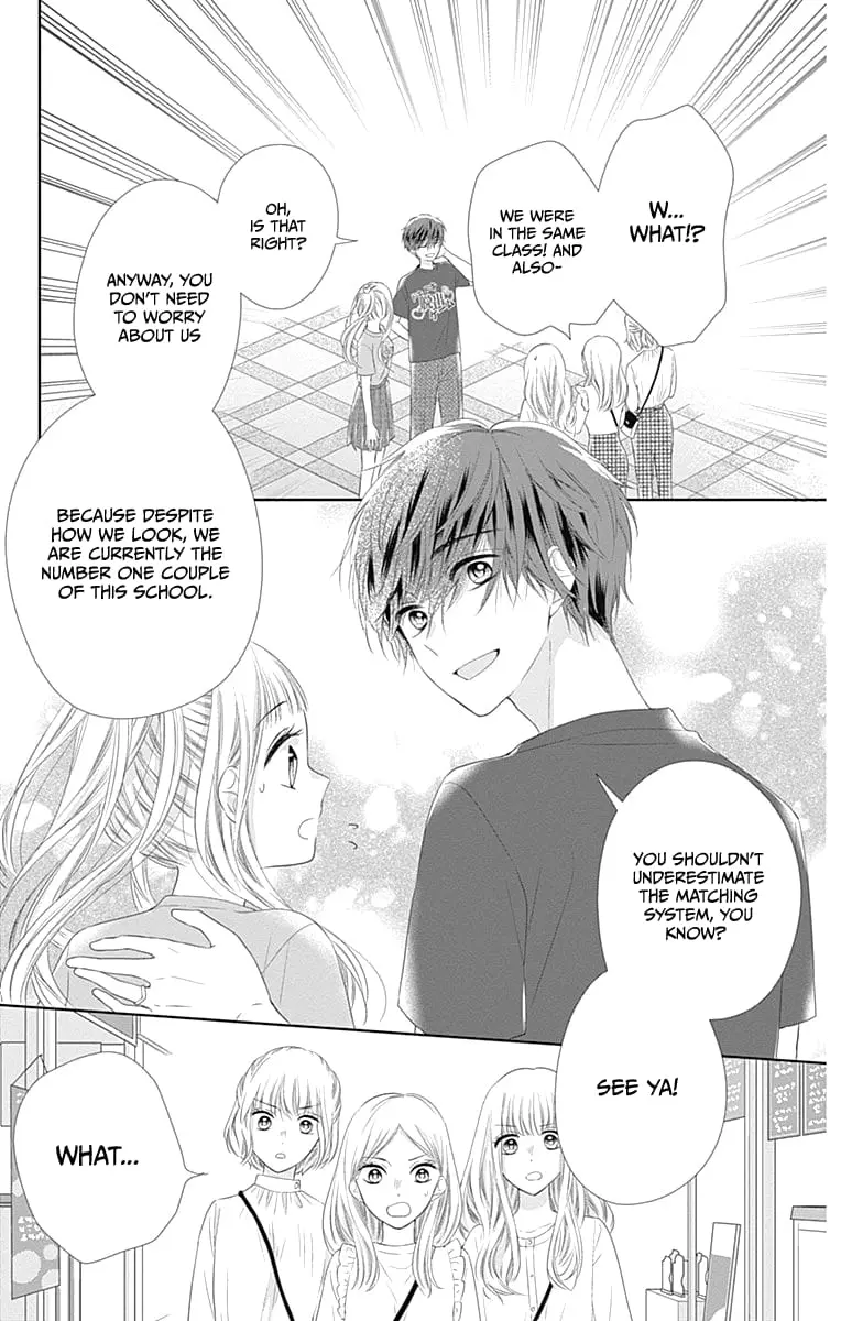 Ui x Kon - Chapter 13 - Page 14