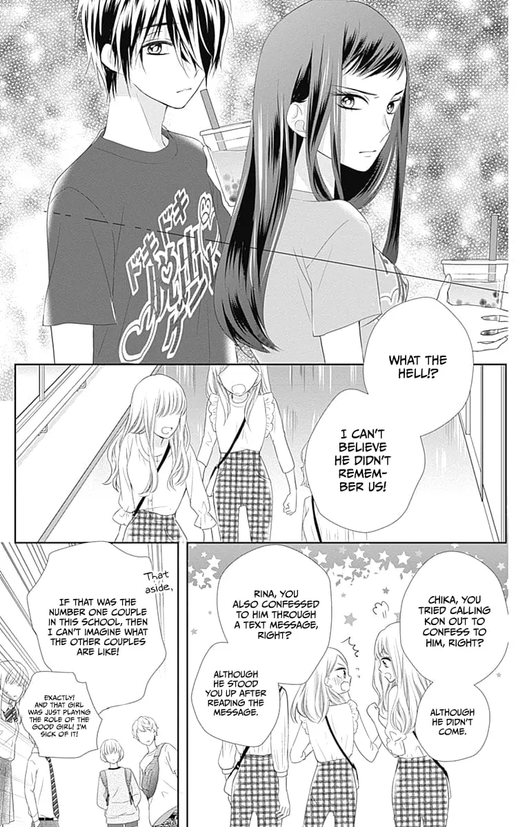 Ui x Kon - Chapter 13 - Page 16