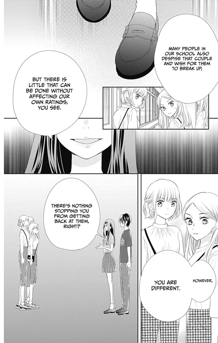Ui x Kon - Chapter 13 - Page 17