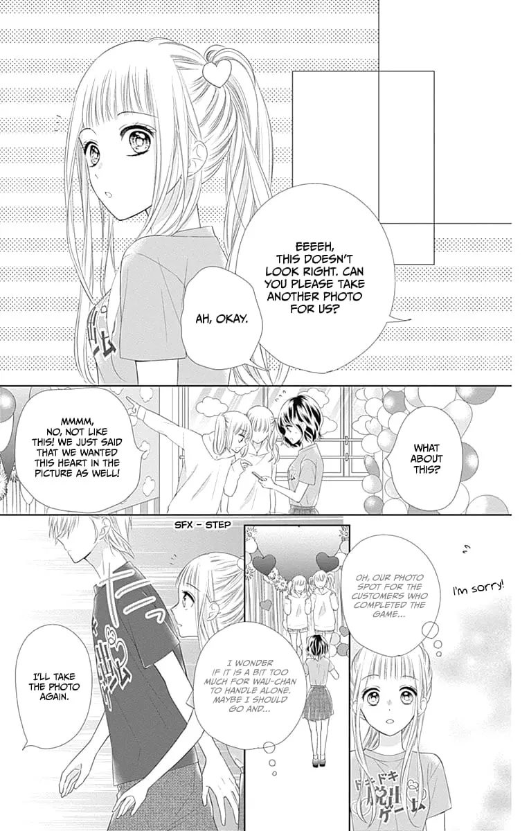 Ui x Kon - Chapter 13 - Page 18