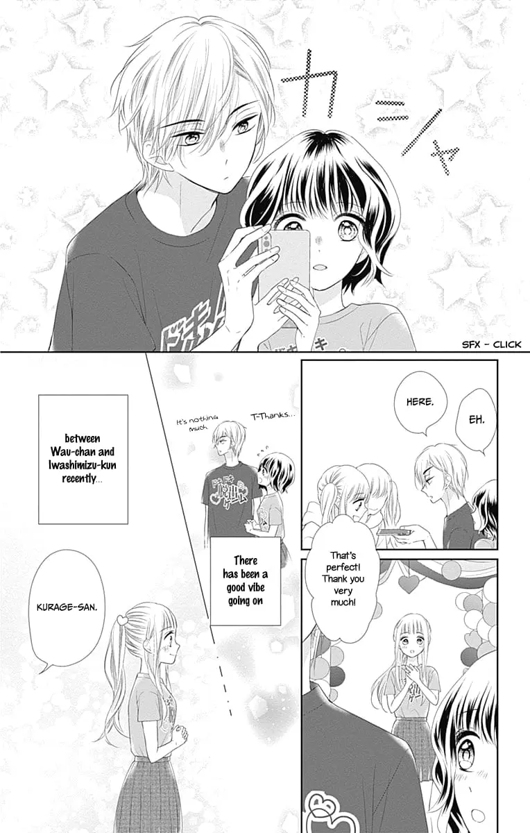 Ui x Kon - Chapter 13 - Page 19