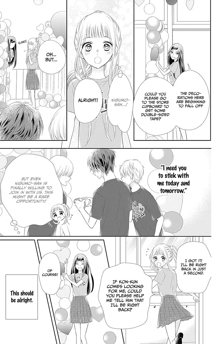 Ui x Kon - Chapter 13 - Page 20