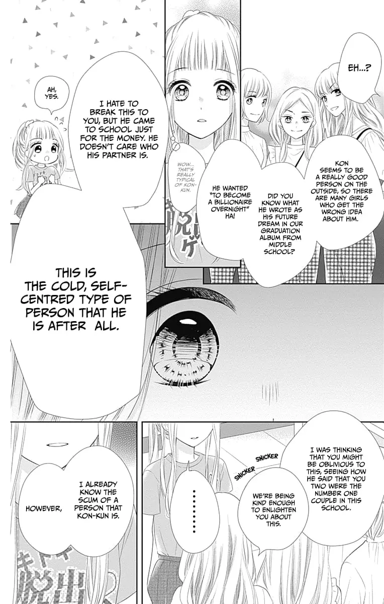 Ui x Kon - Chapter 13 - Page 23