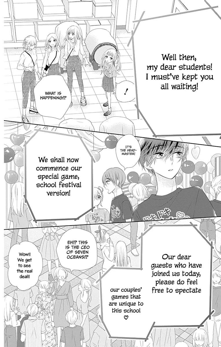 Ui x Kon - Chapter 13 - Page 25