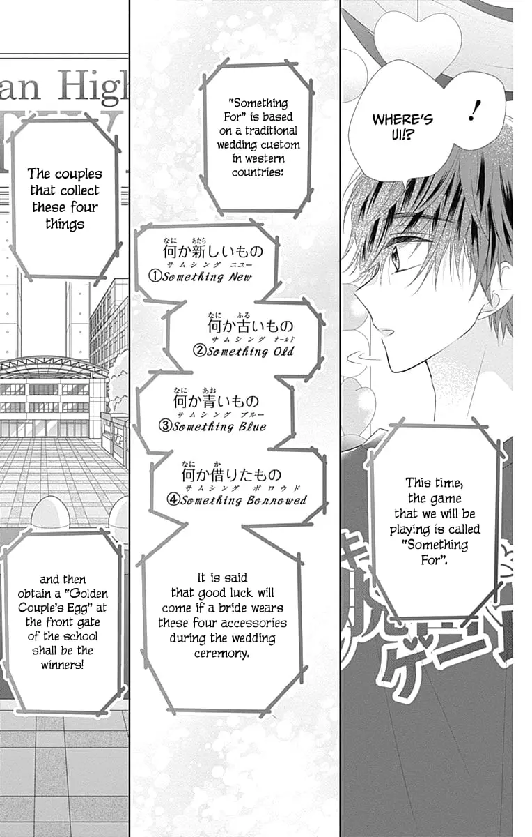 Ui x Kon - Chapter 13 - Page 26