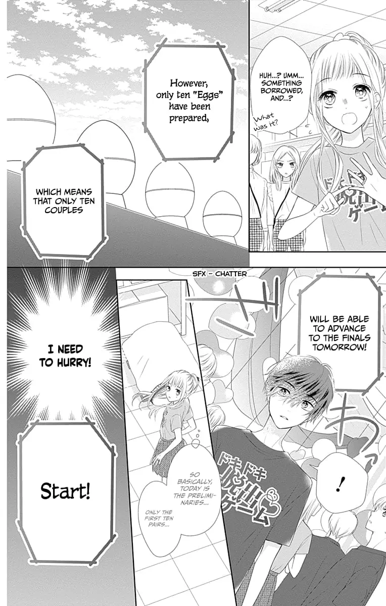 Ui x Kon - Chapter 13 - Page 27