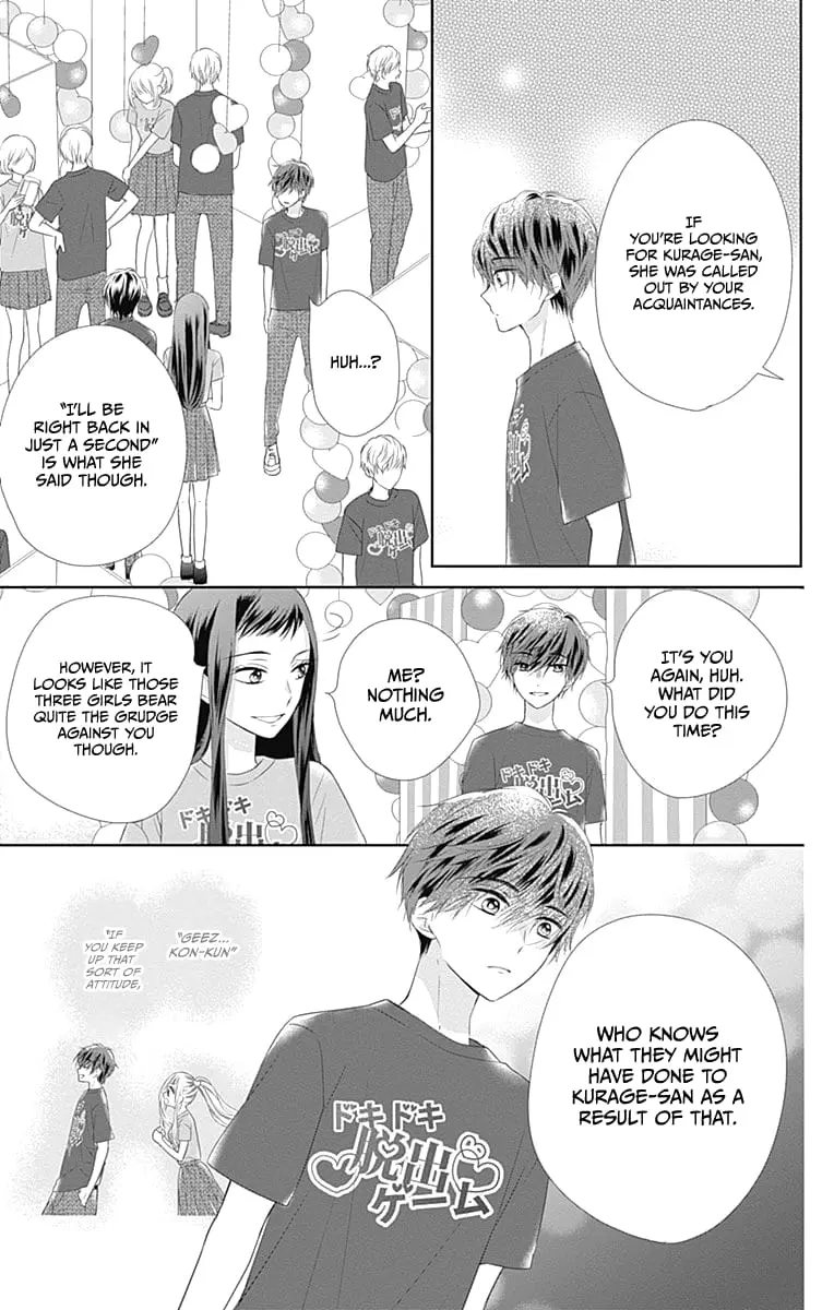 Ui x Kon - Chapter 13 - Page 30