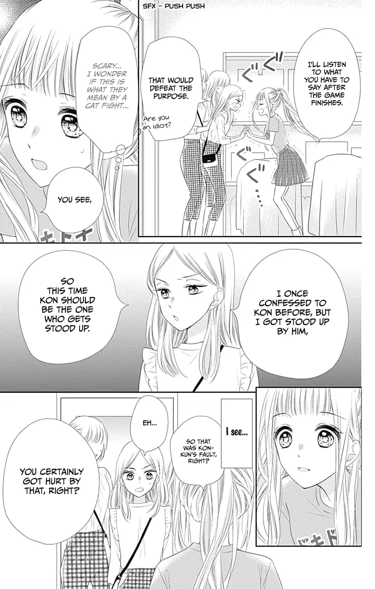 Ui x Kon - Chapter 13 - Page 32