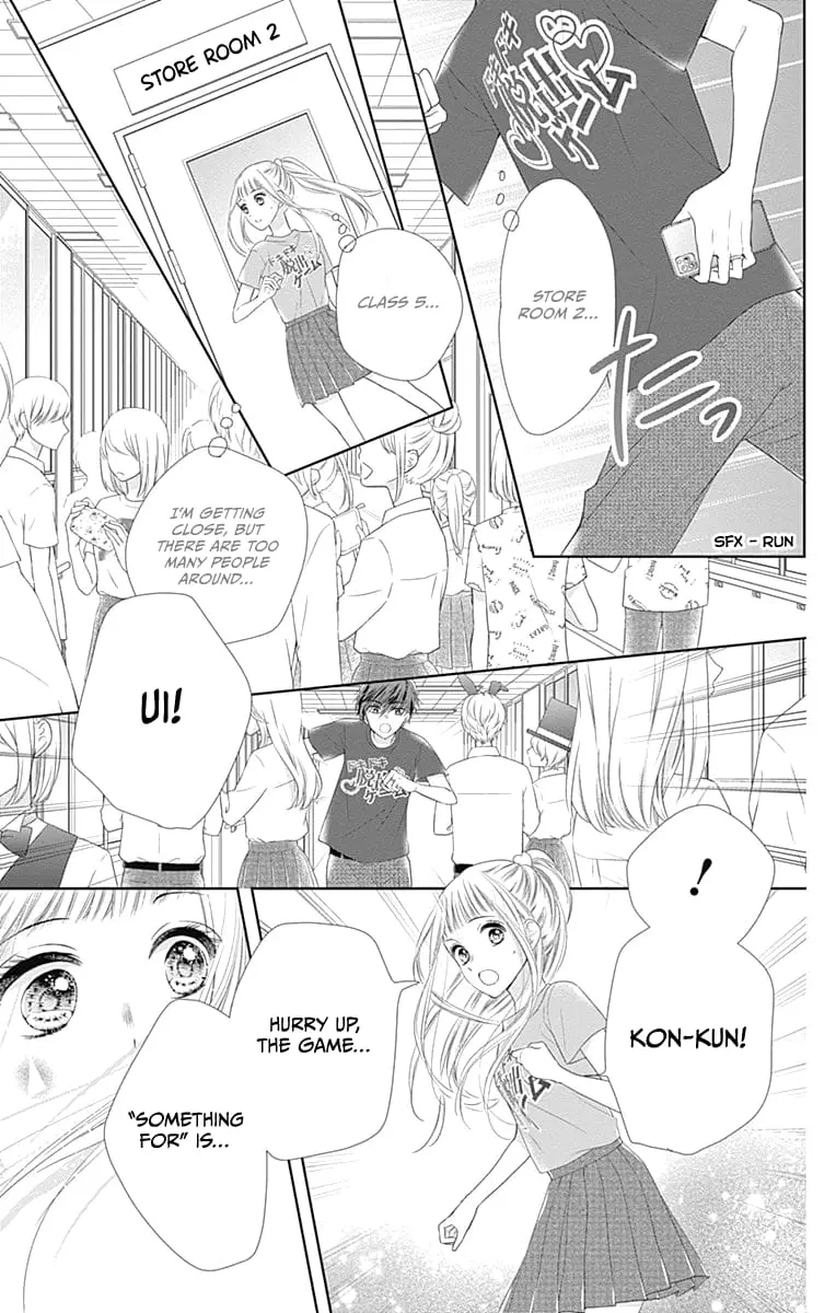 Ui x Kon - Chapter 13 - Page 36