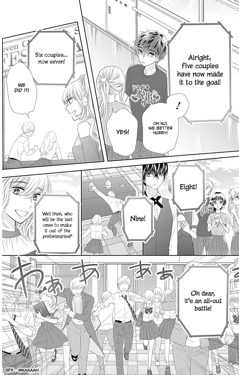 Ui x Kon - Chapter 13 - Page 41