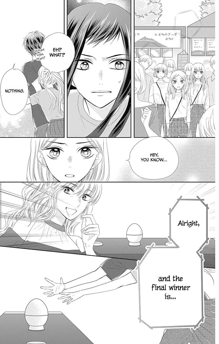 Ui x Kon - Chapter 13 - Page 44