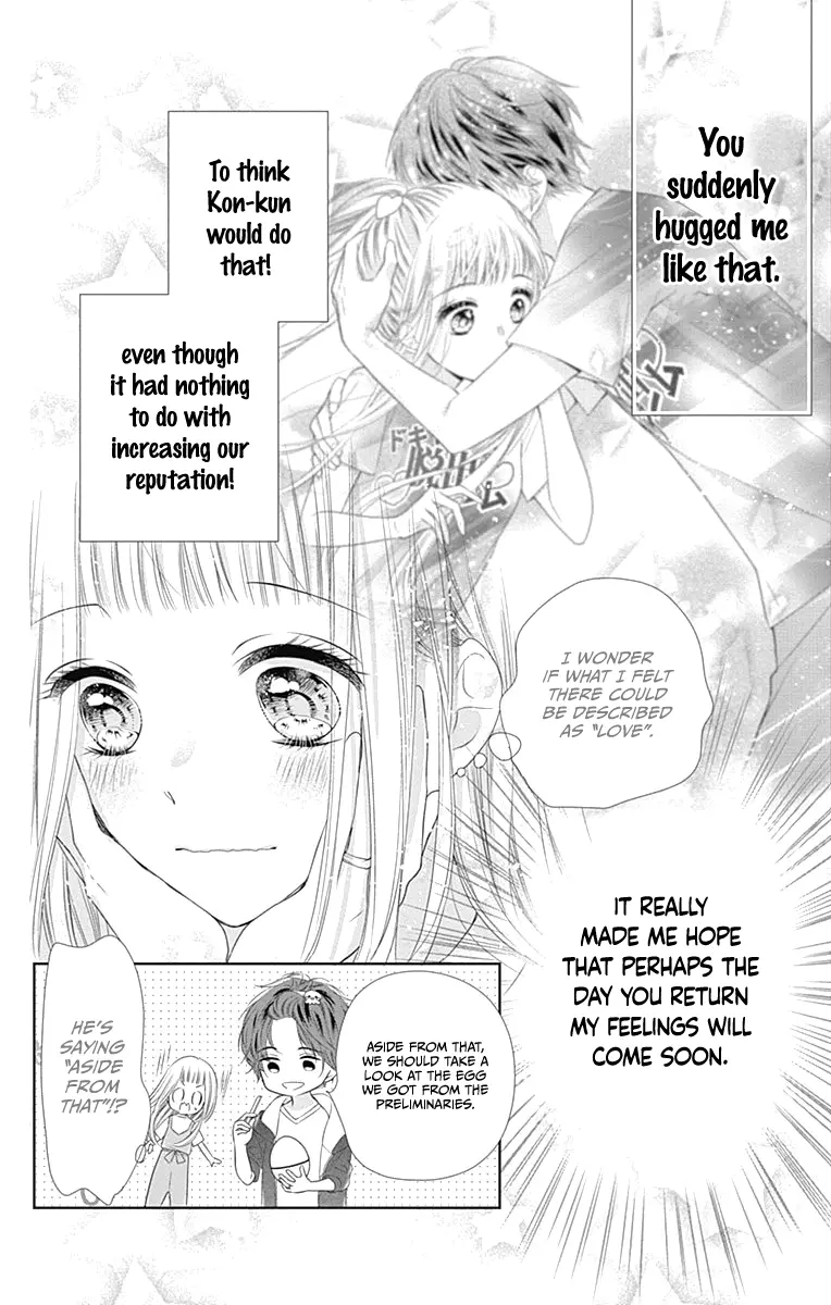 Ui x Kon - Chapter 14 - Page 4