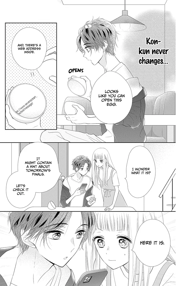 Ui x Kon - Chapter 14 - Page 5