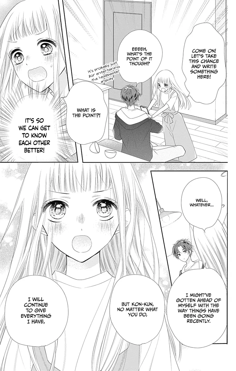 Ui x Kon - Chapter 14 - Page 7