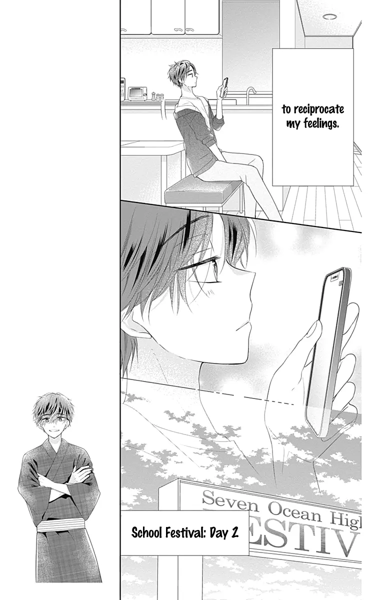 Ui x Kon - Chapter 14 - Page 9