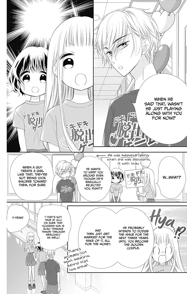 Ui x Kon - Chapter 14 - Page 10
