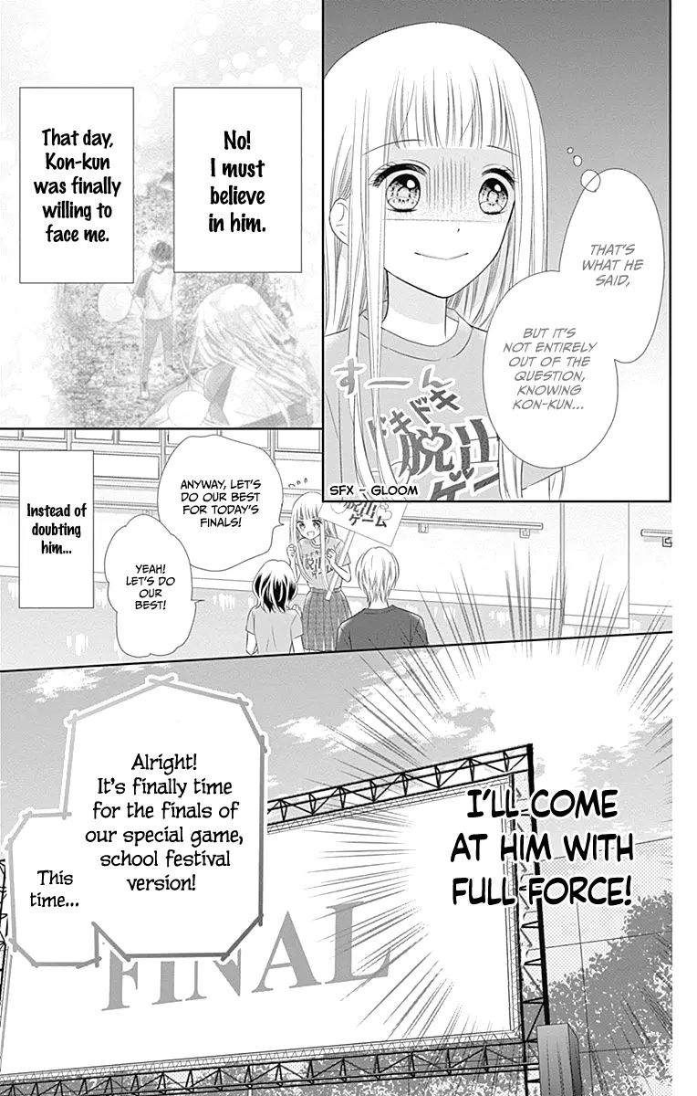 Ui x Kon - Chapter 14 - Page 11