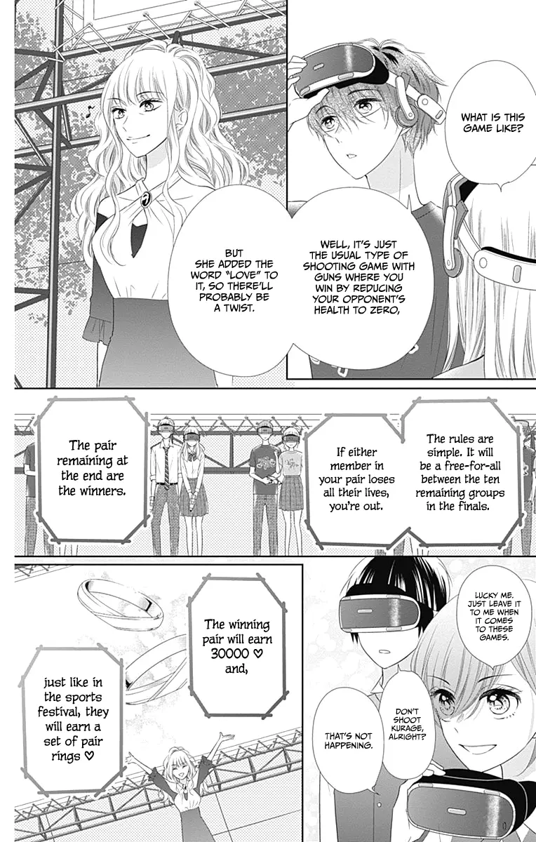 Ui x Kon - Chapter 14 - Page 13