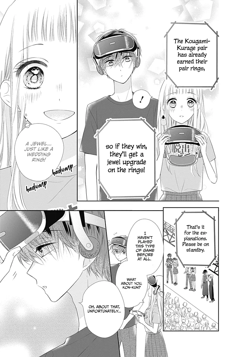 Ui x Kon - Chapter 14 - Page 14