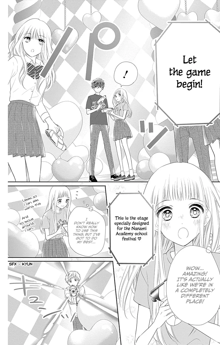 Ui x Kon - Chapter 14 - Page 15
