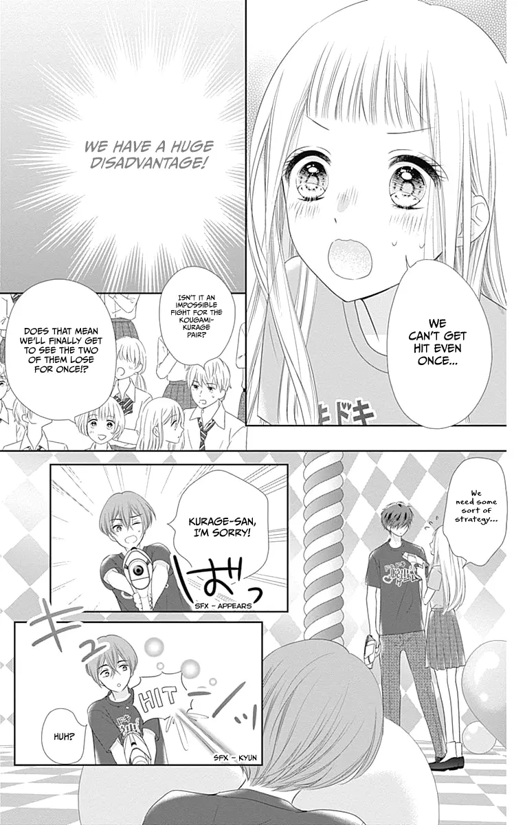 Ui x Kon - Chapter 14 - Page 18