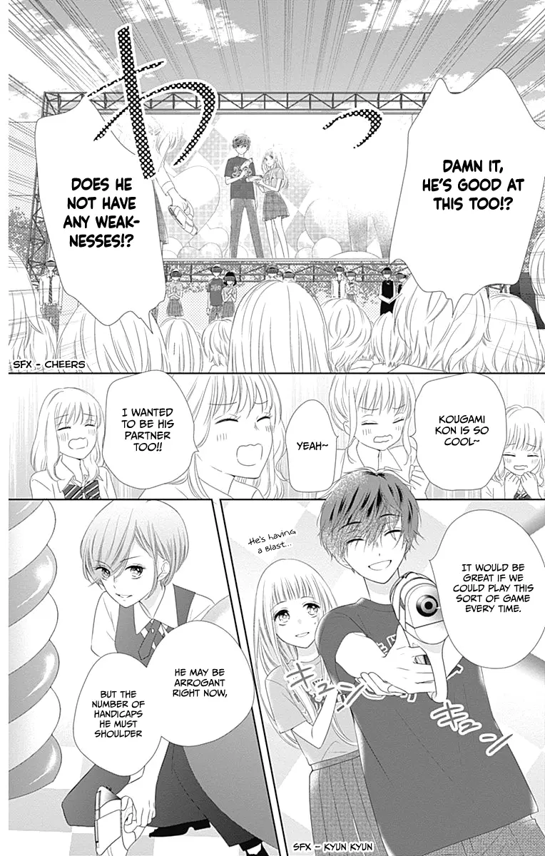 Ui x Kon - Chapter 14 - Page 21