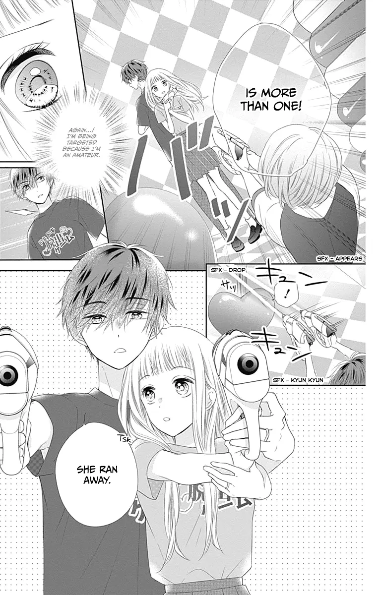 Ui x Kon - Chapter 14 - Page 22