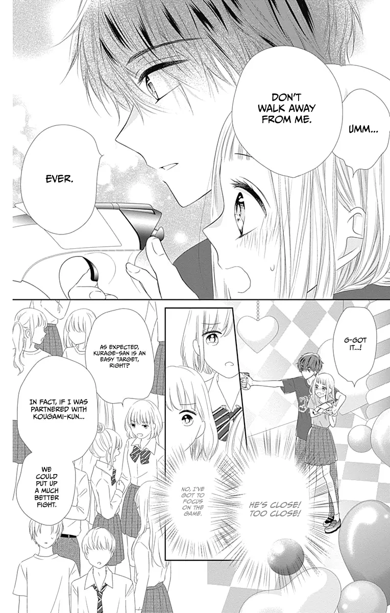Ui x Kon - Chapter 14 - Page 23