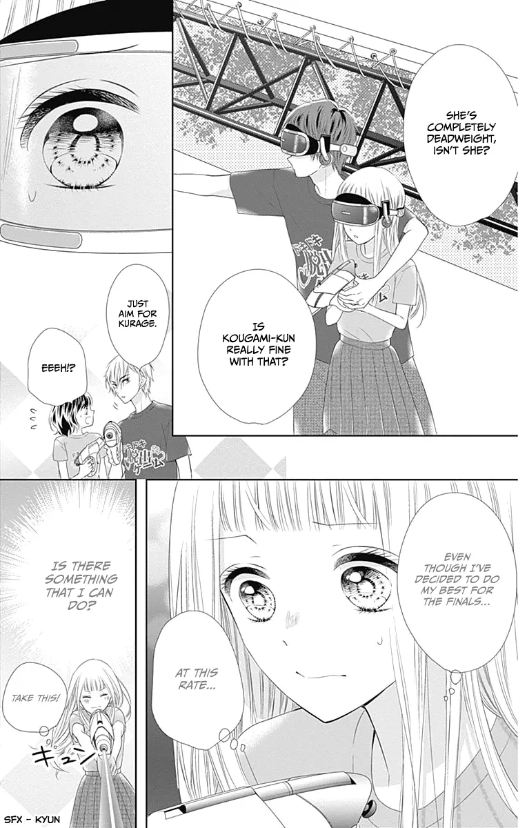 Ui x Kon - Chapter 14 - Page 24