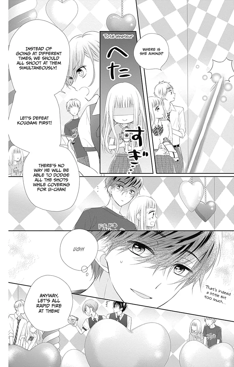 Ui x Kon - Chapter 14 - Page 25