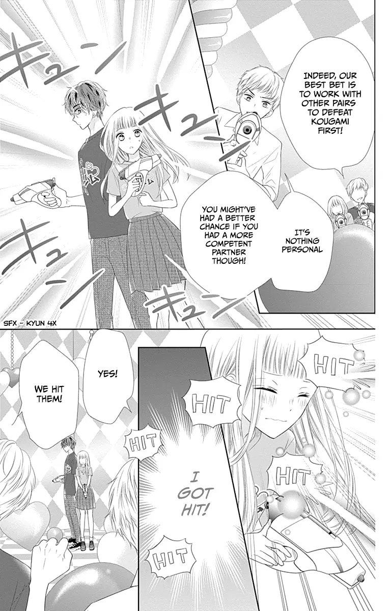 Ui x Kon - Chapter 14 - Page 26