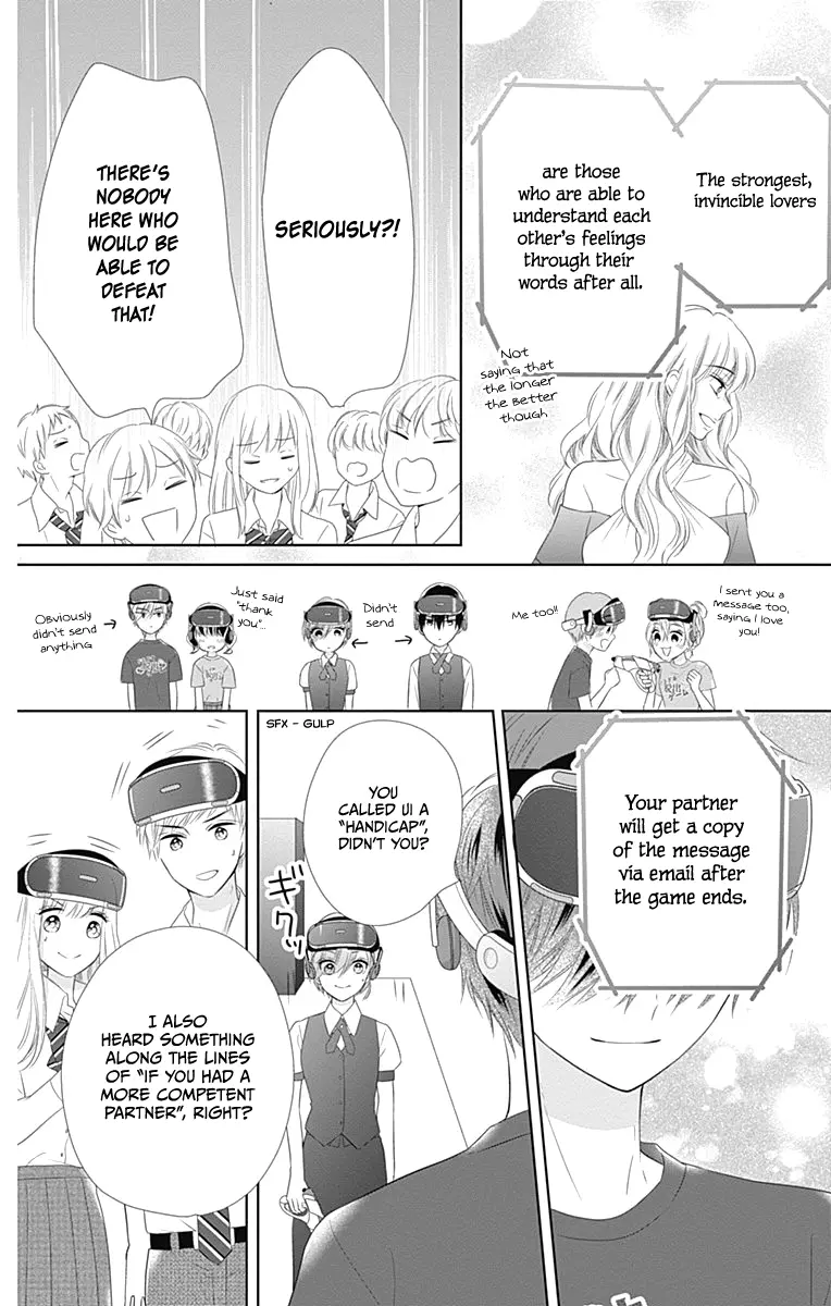Ui x Kon - Chapter 14 - Page 31