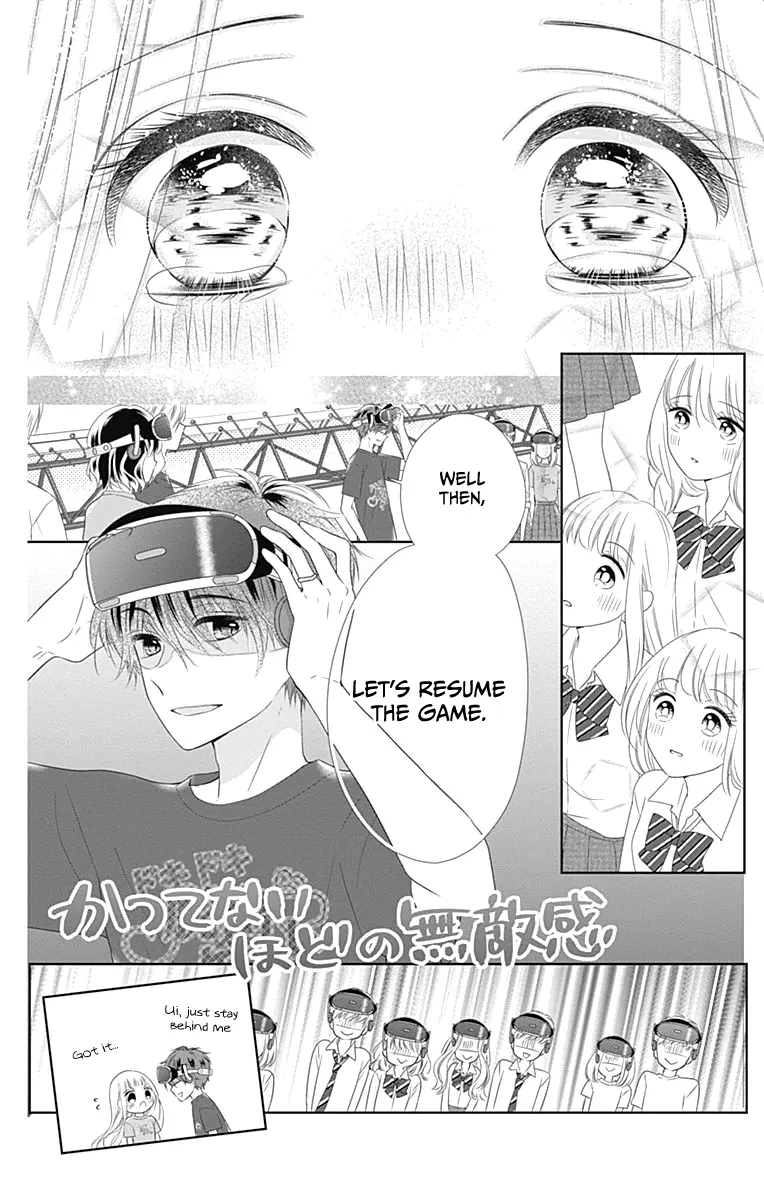 Ui x Kon - Chapter 14 - Page 33