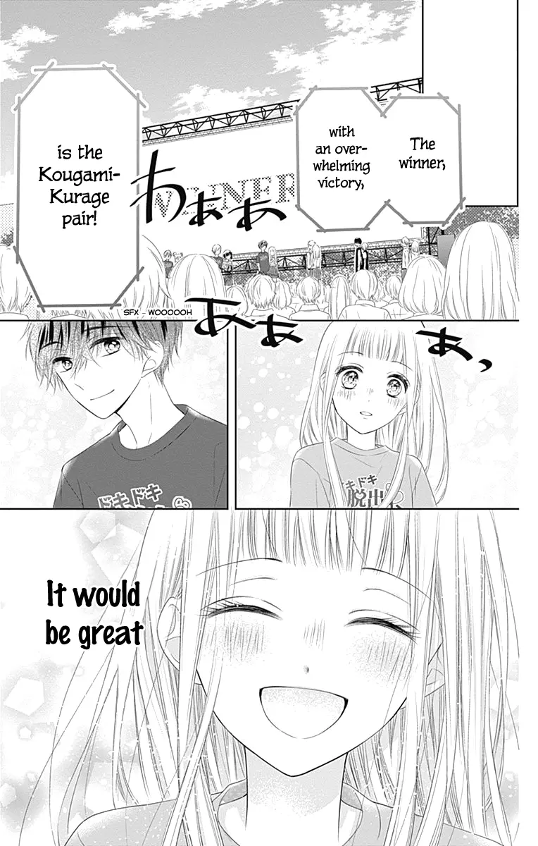 Ui x Kon - Chapter 14 - Page 34