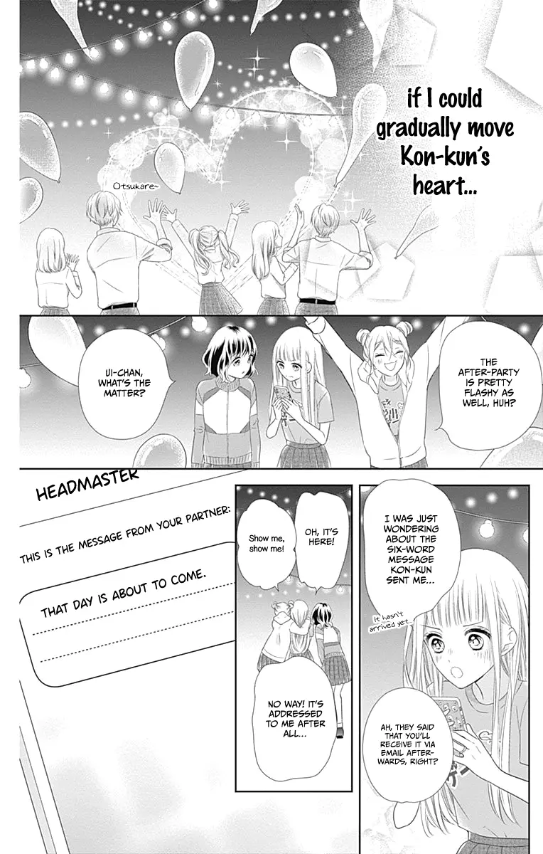 Ui x Kon - Chapter 14 - Page 35