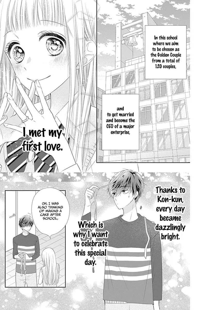 Ui x Kon - Chapter 15 - Page 5