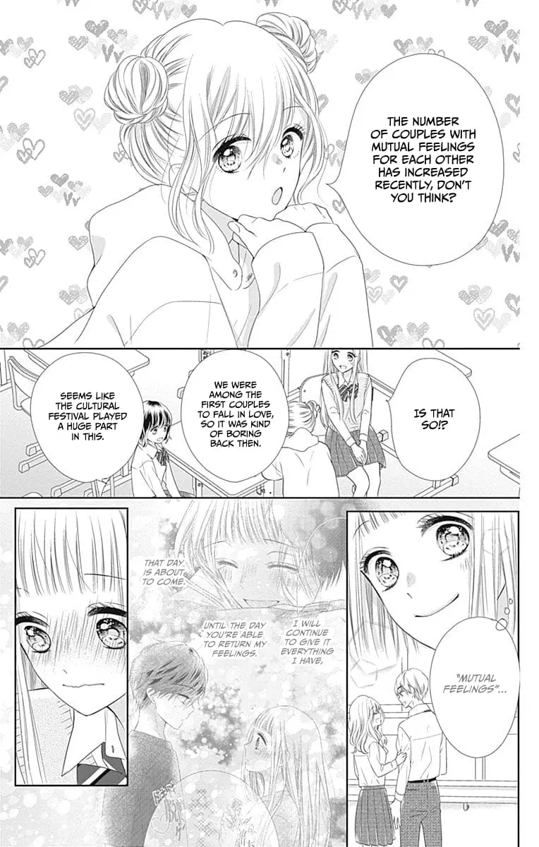 Ui x Kon - Chapter 15 - Page 7