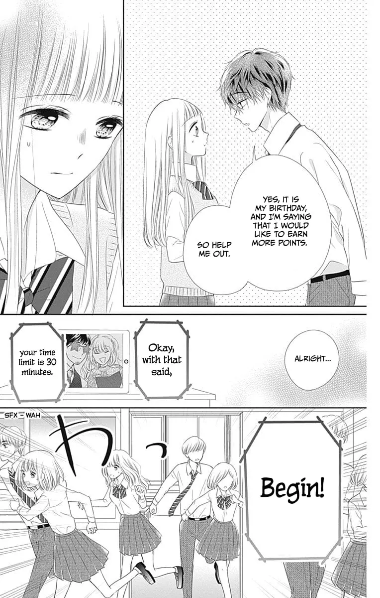 Ui x Kon - Chapter 15 - Page 13