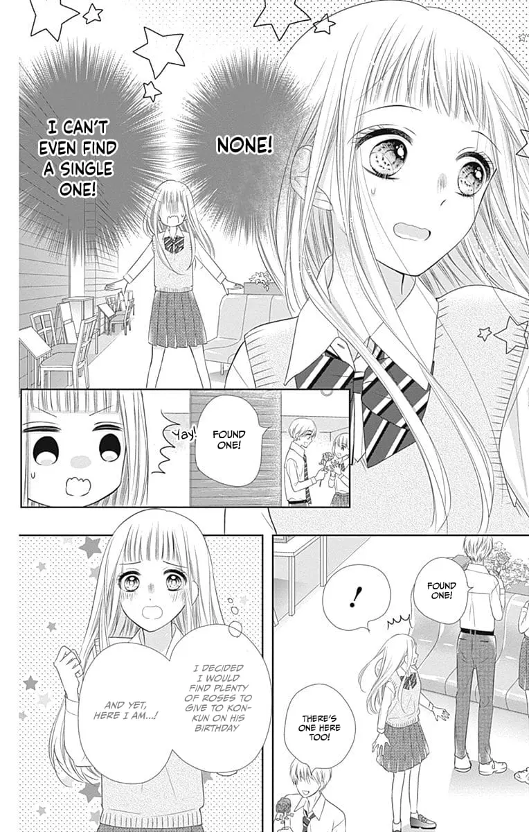 Ui x Kon - Chapter 15 - Page 16