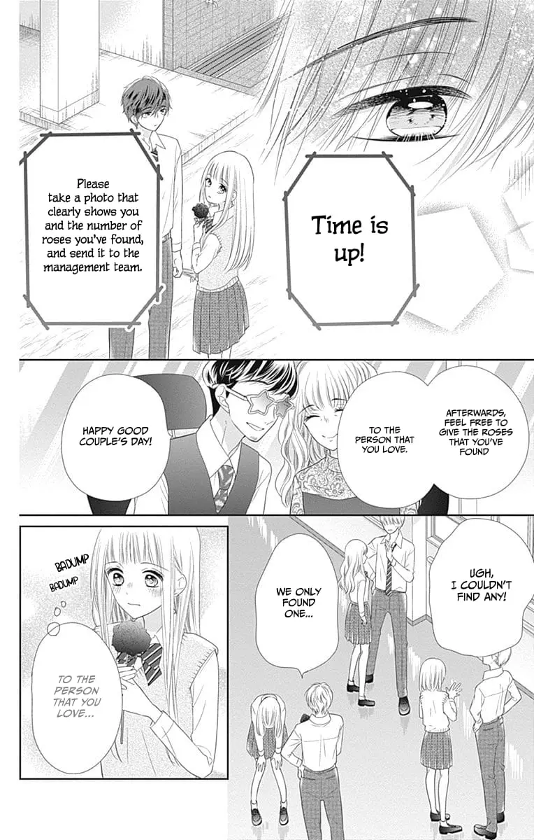 Ui x Kon - Chapter 15 - Page 20
