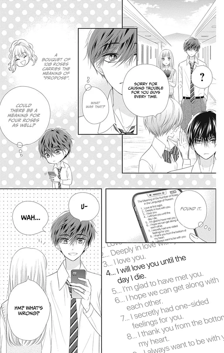 Ui x Kon - Chapter 15 - Page 23