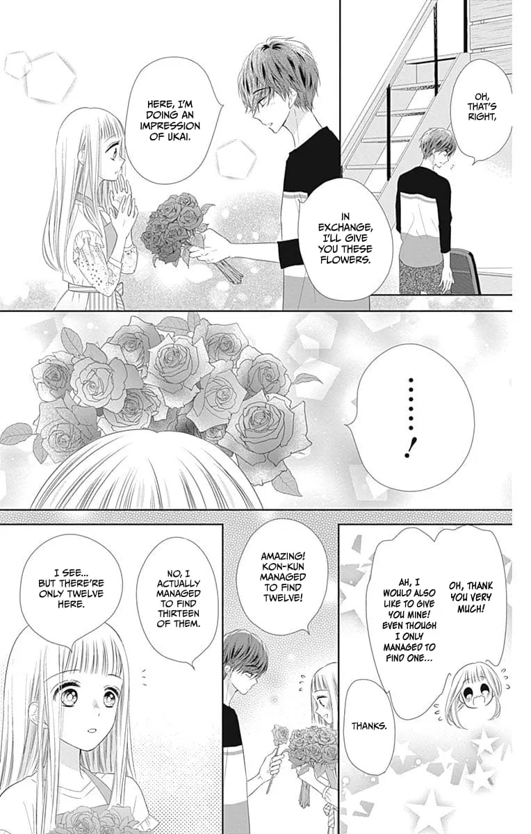 Ui x Kon - Chapter 15 - Page 39