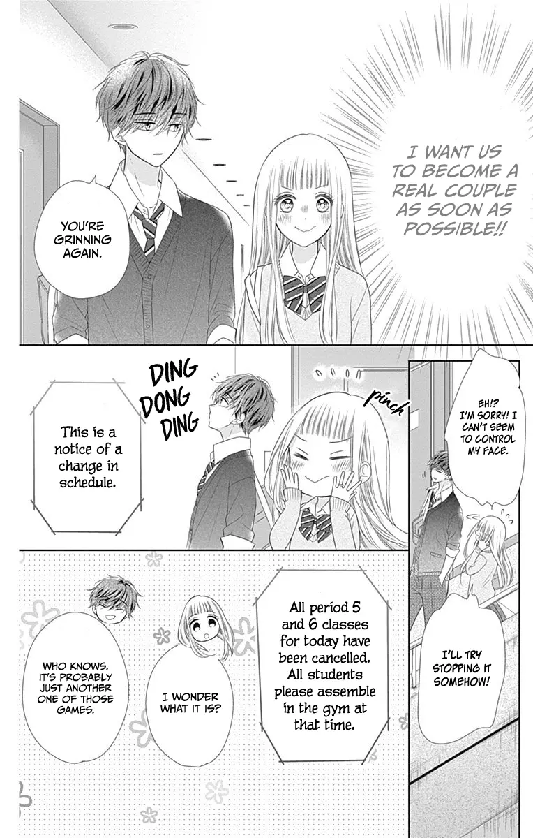 Ui x Kon - Chapter 16 - Page 6