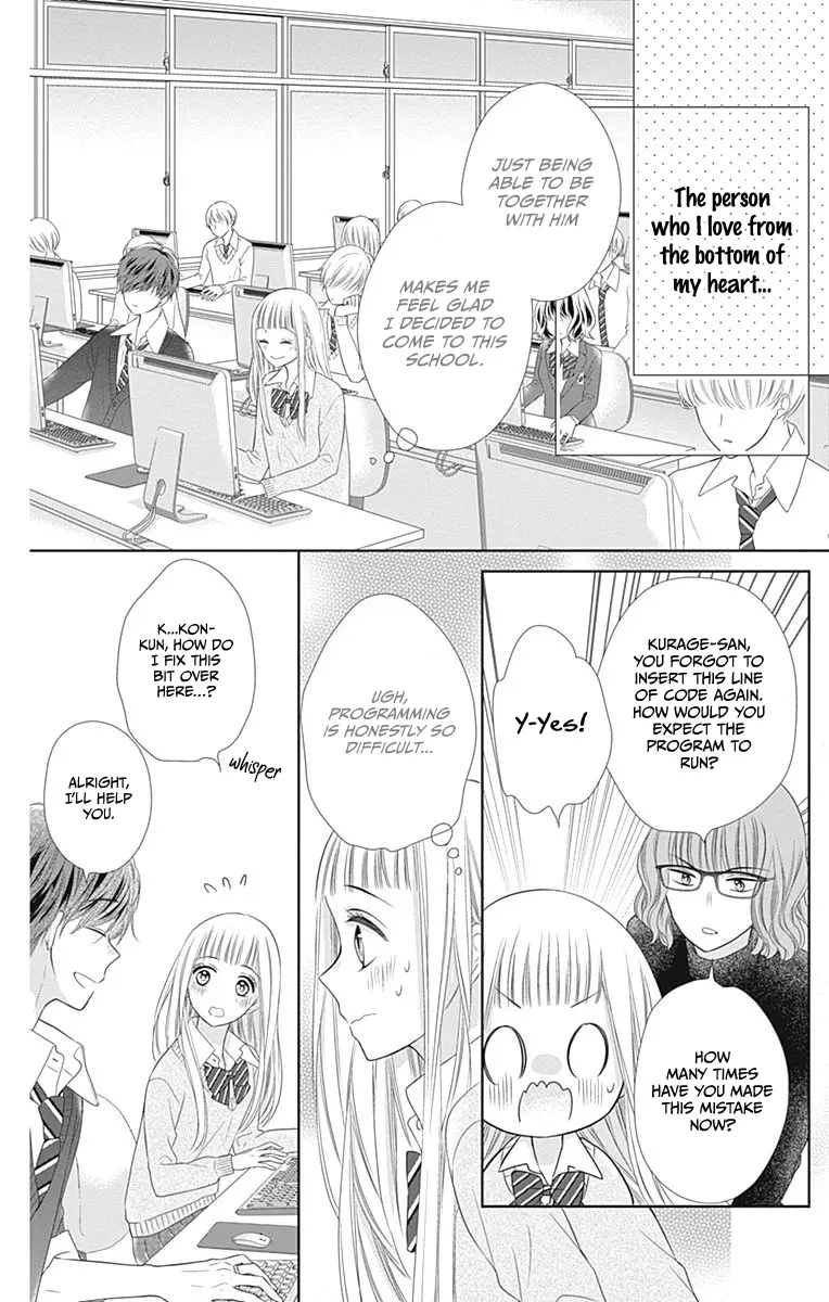 Ui x Kon - Chapter 16 - Page 8