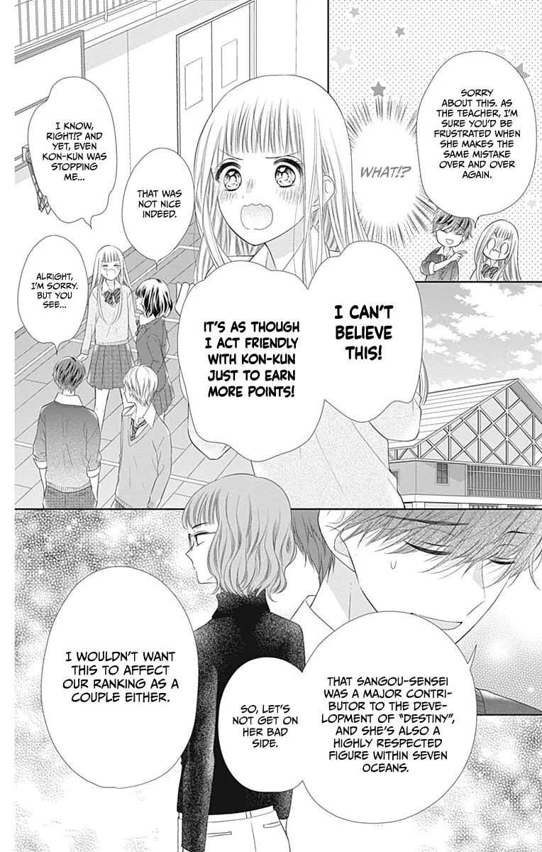 Ui x Kon - Chapter 16 - Page 10